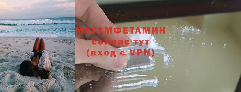 где можно купить   Кудымкар  Первитин Methamphetamine 